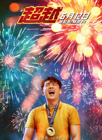 后面深一点